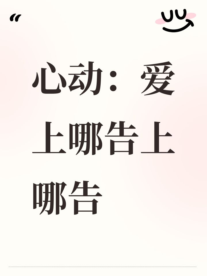 不要想着补什么宠物了截图