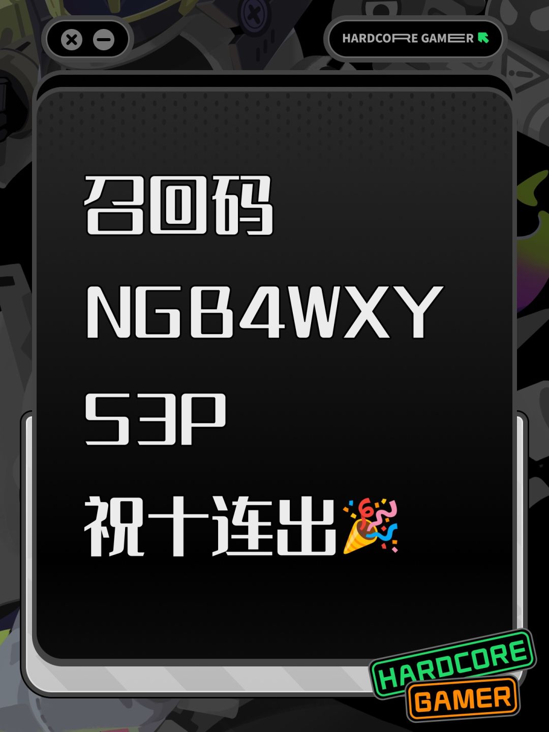 动态图片 1