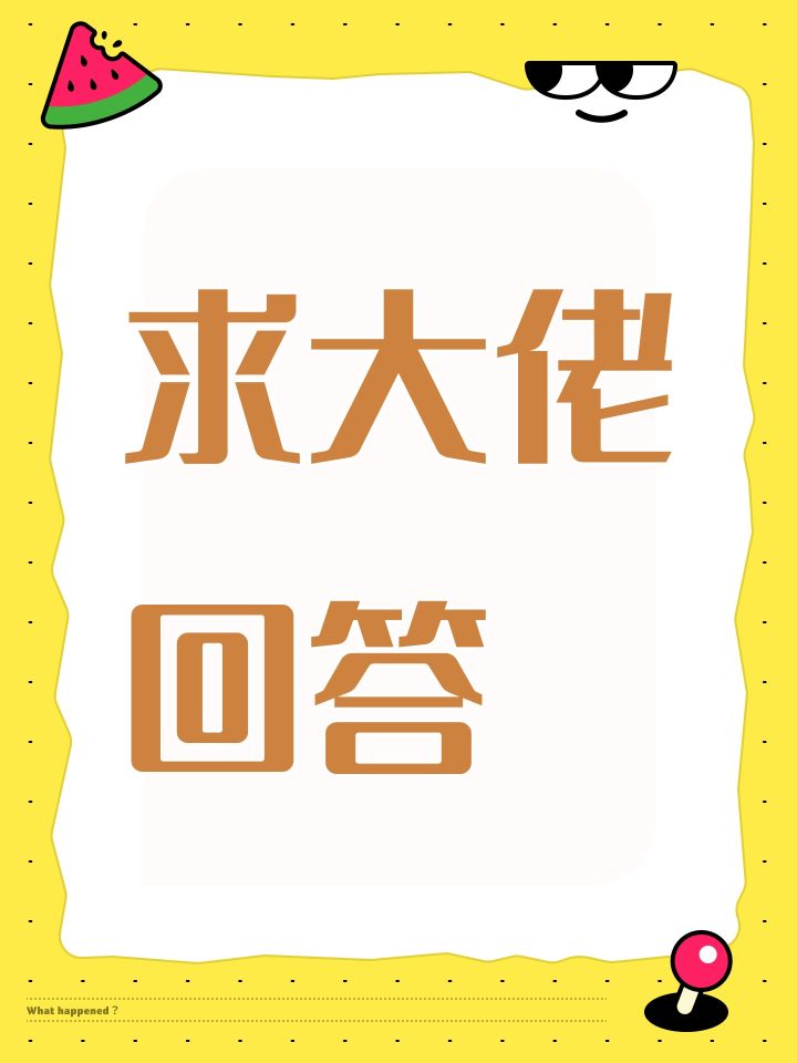 只剩一先主一忠一黄，黄把先主砍了会怎么样截图