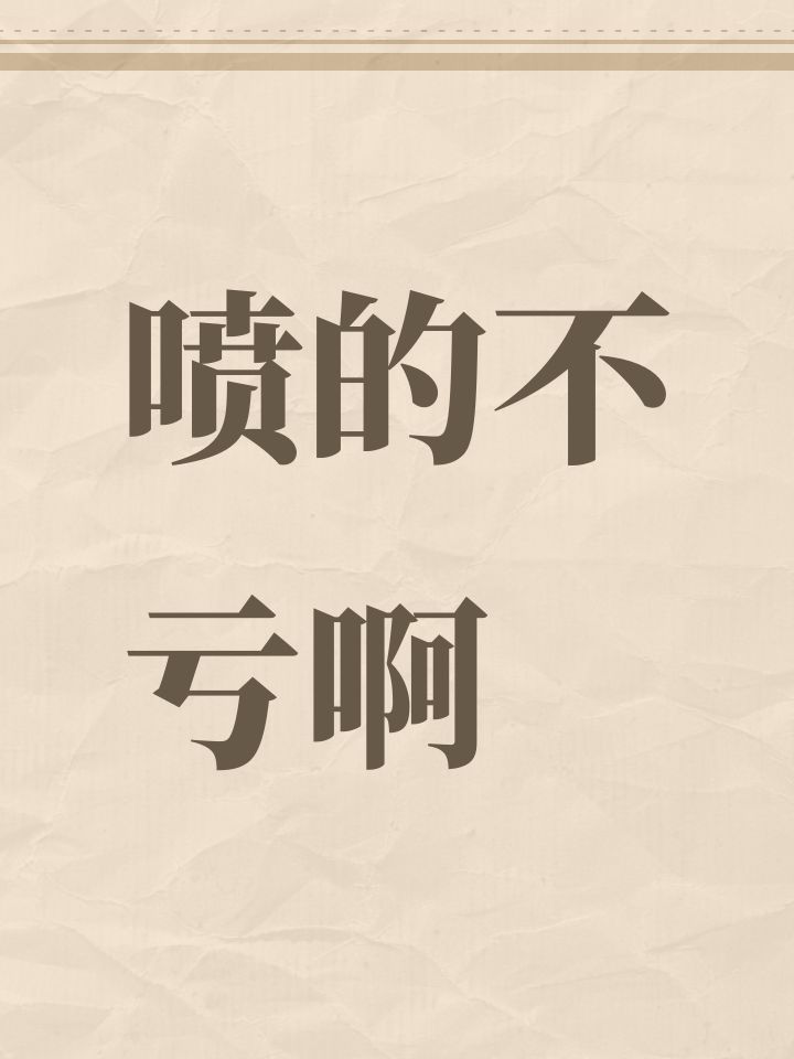 一直没玩排球截图