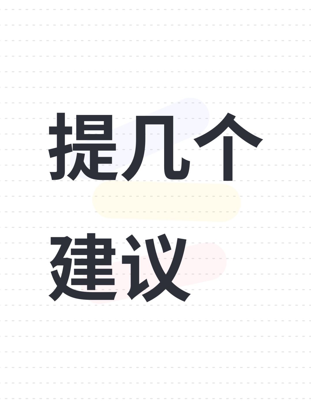 总结这是一款看运气的游戏 1