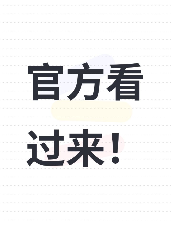 安装失败?怎么回事?截图