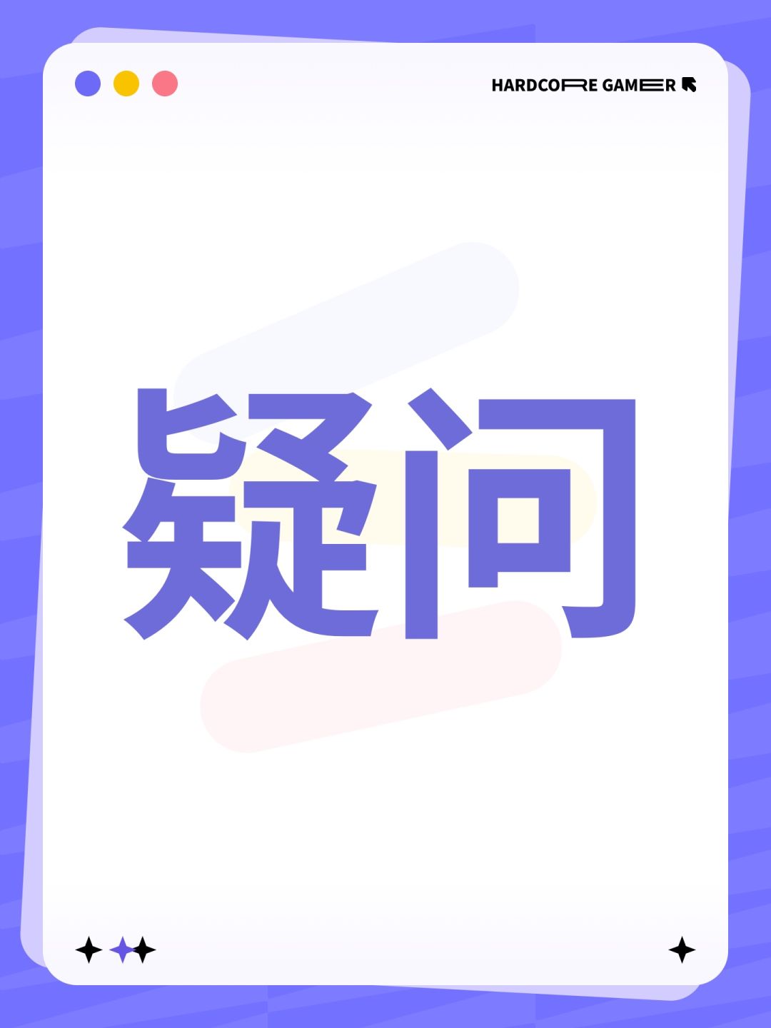 乐子贴 1