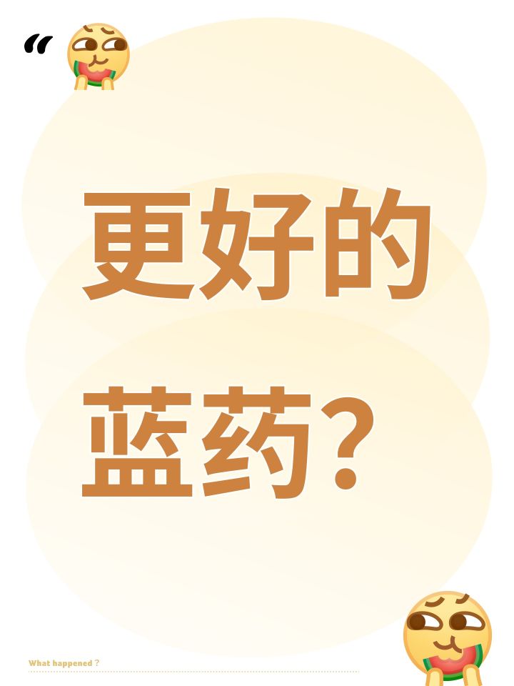 去哪里找比月辉魔药回蓝量大的战斗中蓝药截图