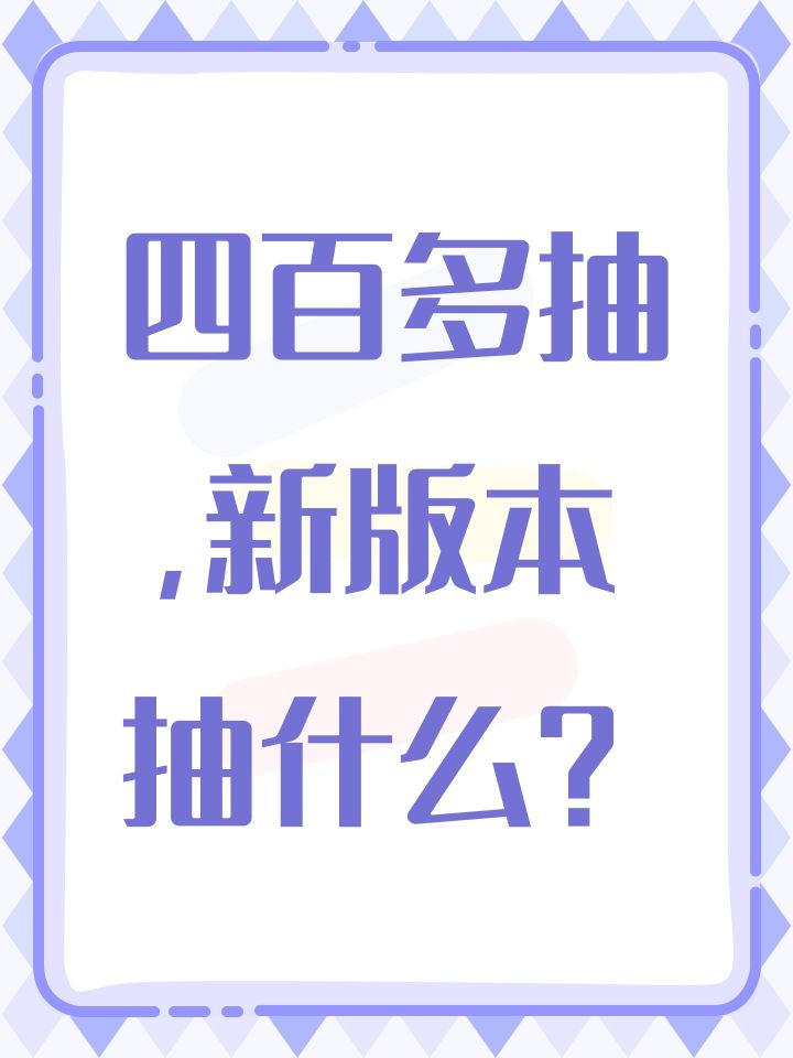 萌新求助截图