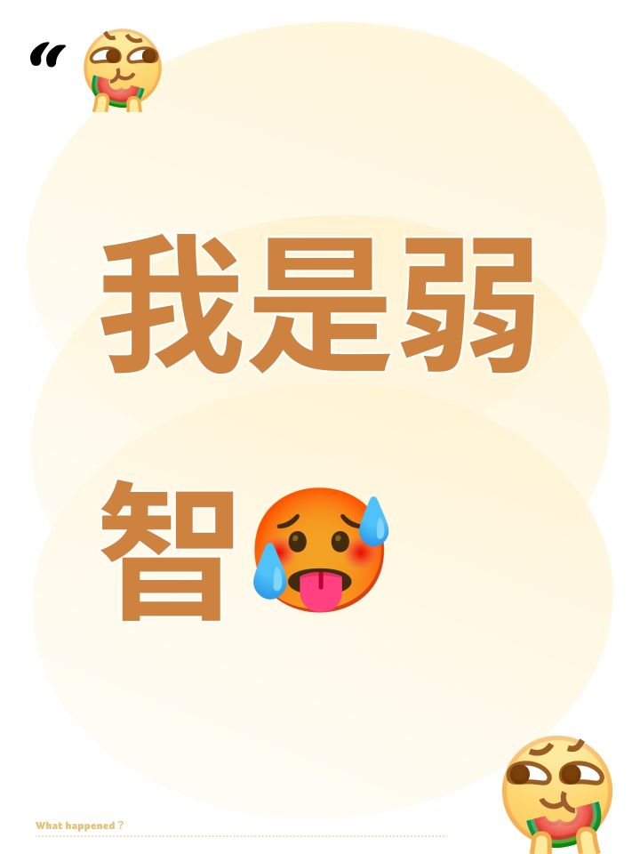 解密小游戏🥵截图