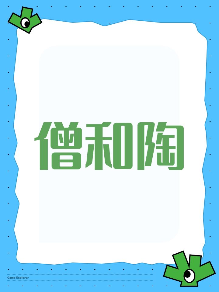 单轮pvp截图