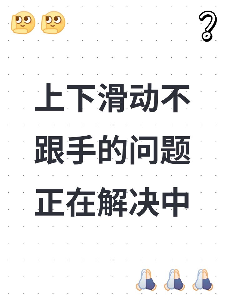 在修了,在修了555截图