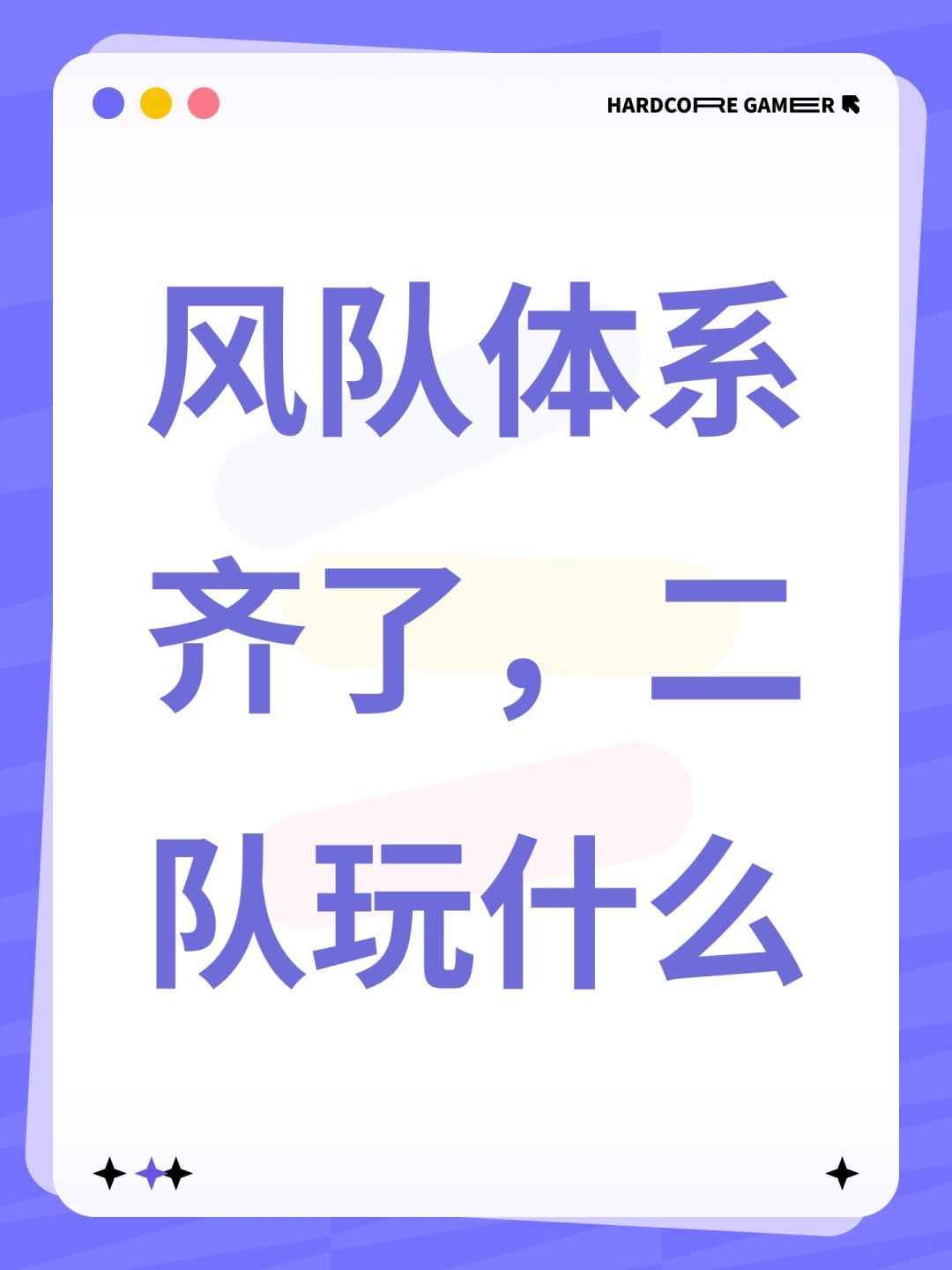 昨天爆率不高,今天爆率高了 1