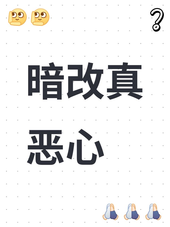 巫帽草吸怪是不是今天改了截图