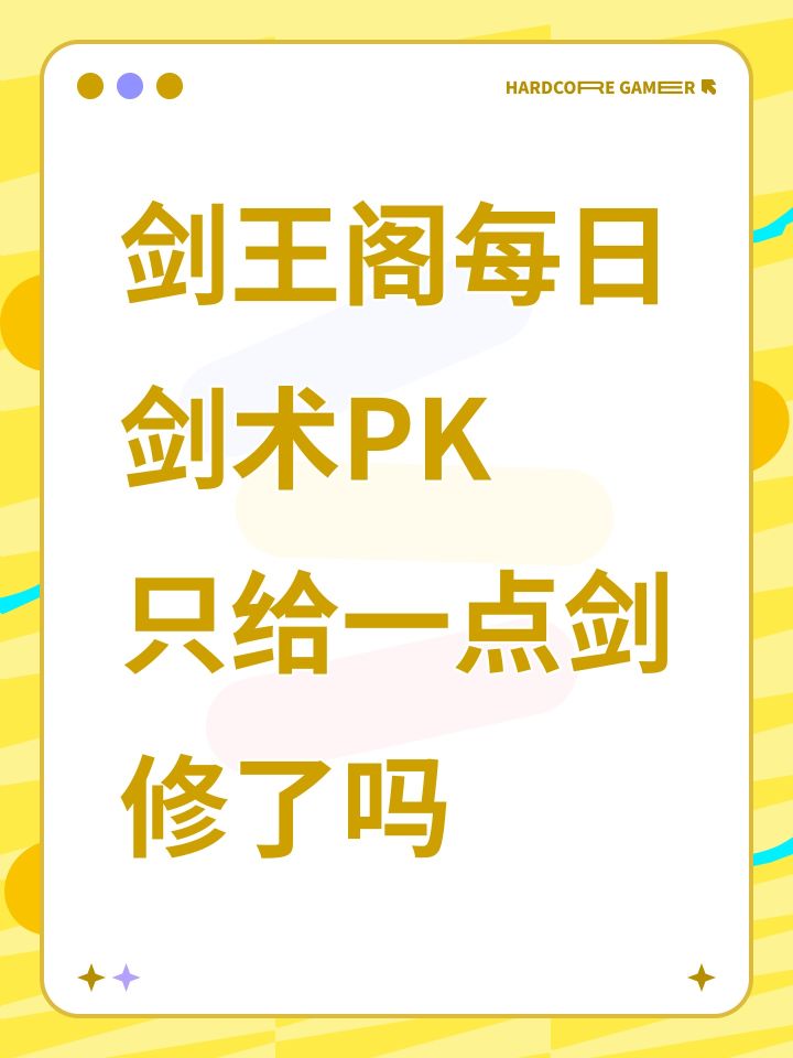 是被修改了吗?截图