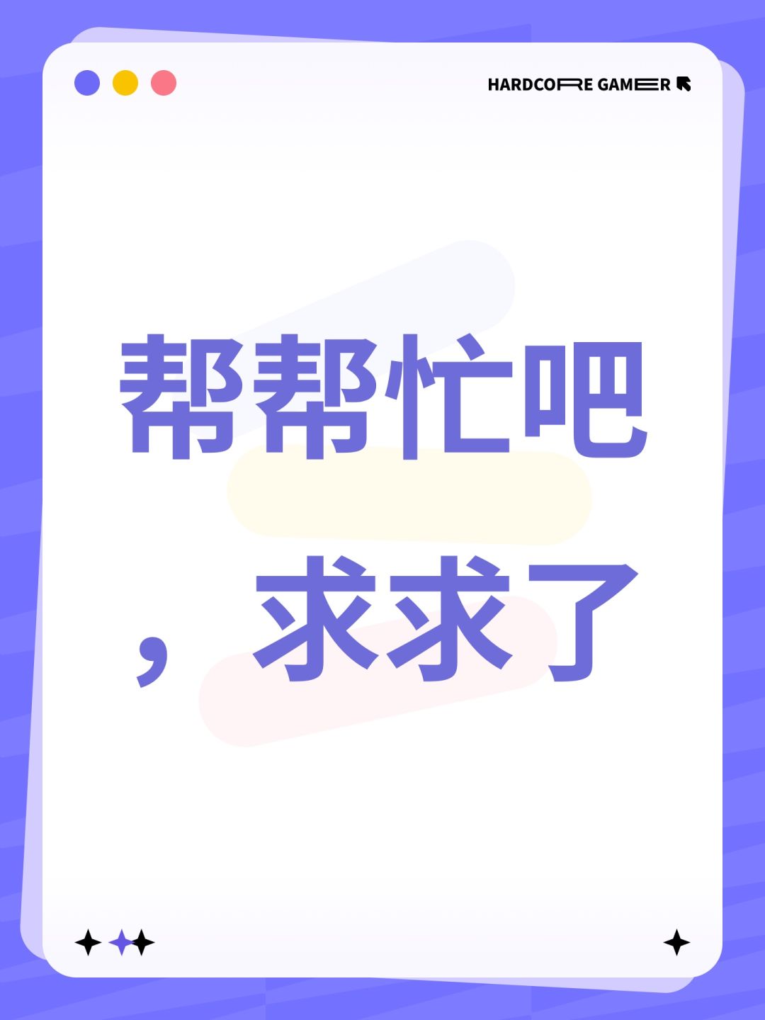 帮帮忙吧,求求了,微信区的 1