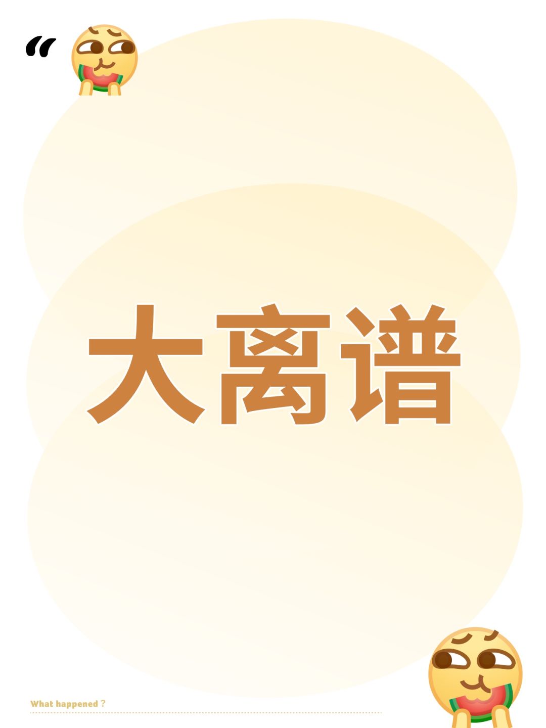 云存档无法导入 1
