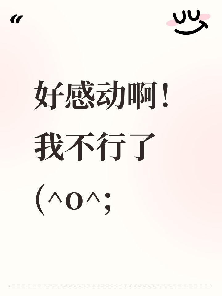 生日🎂有人给我送礼物和祝福语感动死了截图