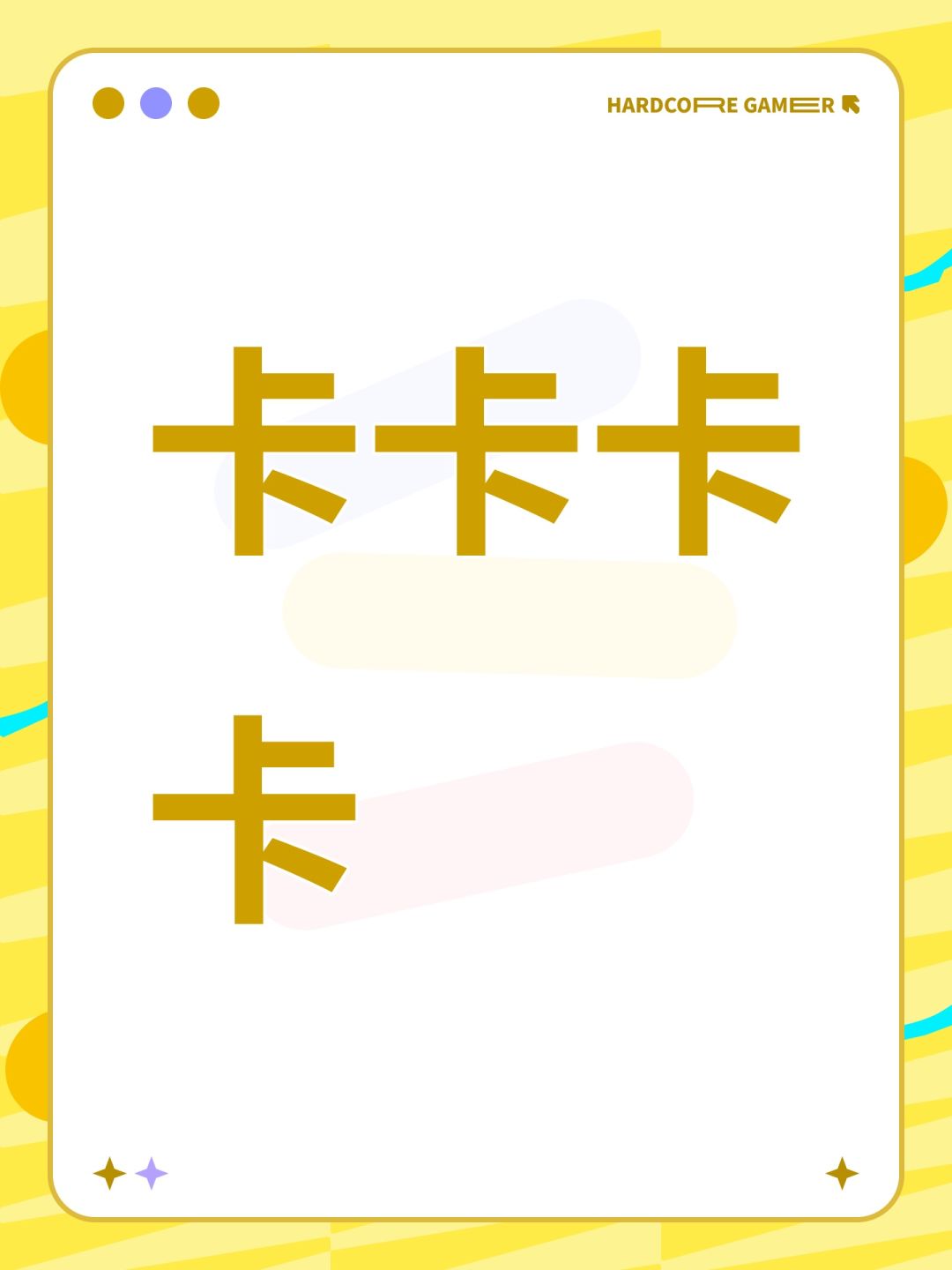 卡卡卡卡 1