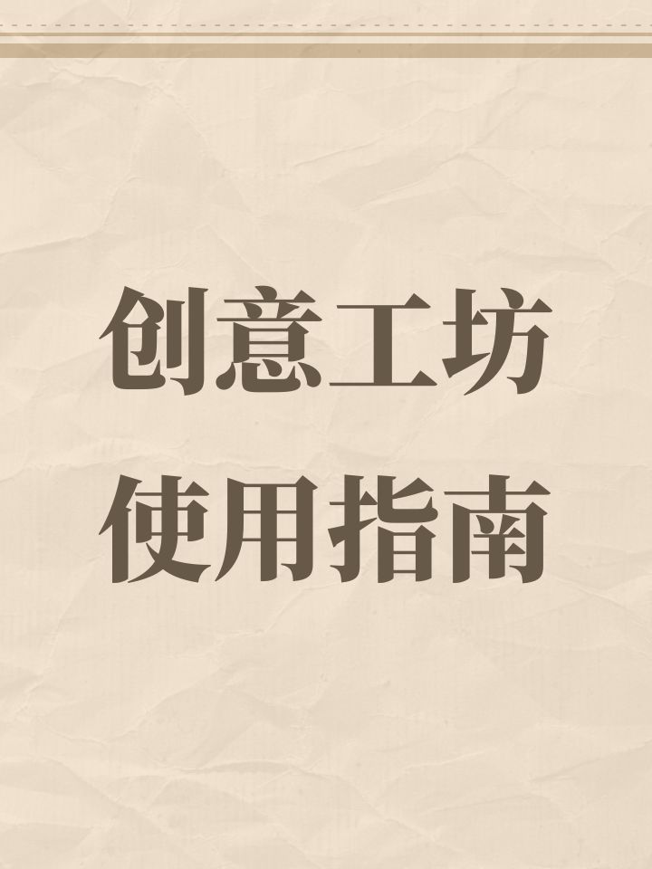 跃点矩阵.创意工坊使用指南截图