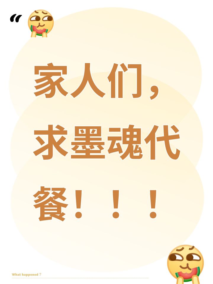 有没有类似墨魂的游戏推荐啊？截图