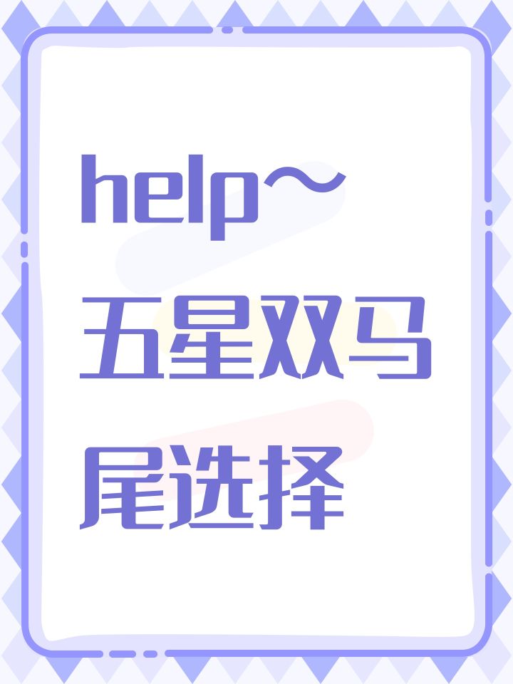 help～双马尾、蝴蝶结选择截图