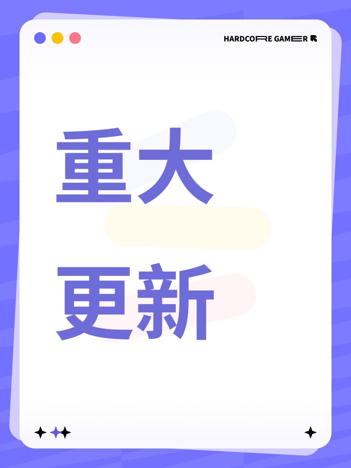 《我在明朝写小说》更新日记截图