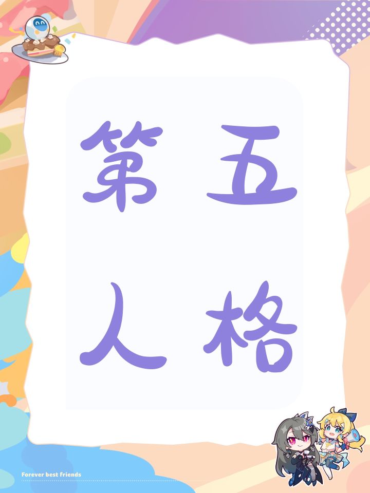 第五人格截图