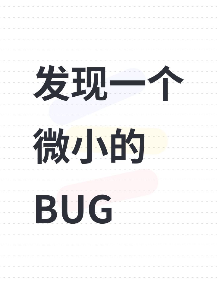 游戏里有个很小的BUG。估计大家可能见过,但从来没关注过。但是影响不大,属于反馈了估计黑骑都懒得修那种。正常情况下,连续签到一周可以得到400信用点。但利用BUG你一周能得到450信用点。对,就是能多得50点信用点,一周。属于连蚊子的腿都比不上那种。你我都看不上,官方肯定也不一定会管。修改一行代码的付出都比这个多。解释一下成因。这个游戏最早的签到时间其实是0点~24点,后面估计发现夜猫子太多,就改截图