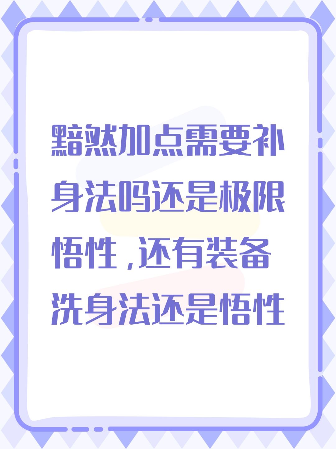 有没有大佬说一下 1