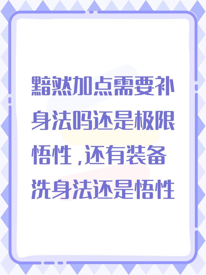 有没有大佬说一下截图