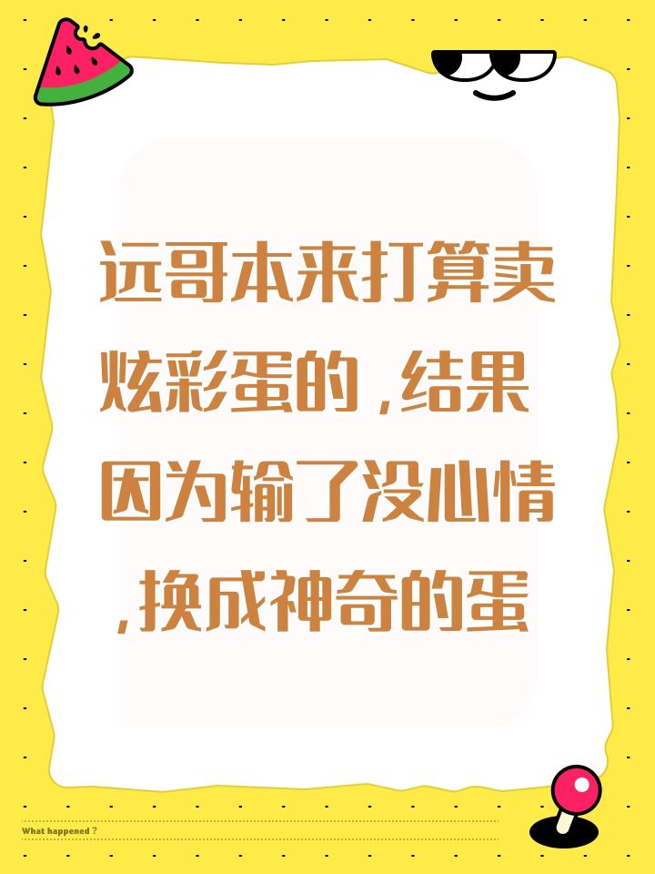 坏女人罪大恶极截图