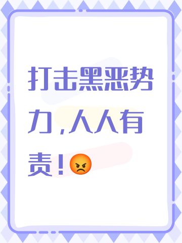 每周刷新的野生保险点位（1.5万方斯）