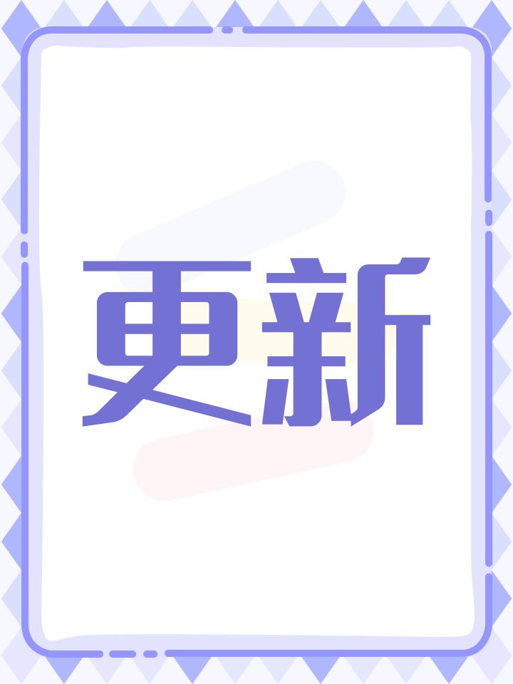 被击败，获得弱！ 斩和弱无限加成！截图
