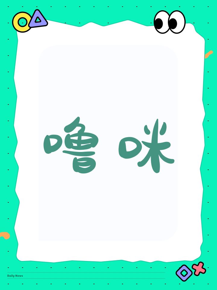 前几个公测的游戏都挂壁了截图
