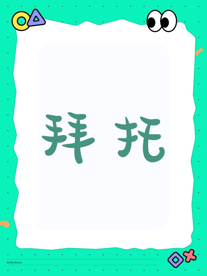 自建剧本截图