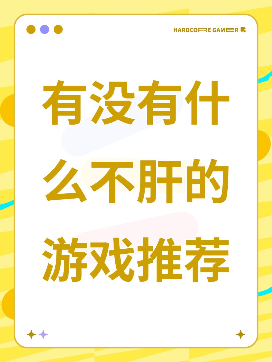 求求求 1