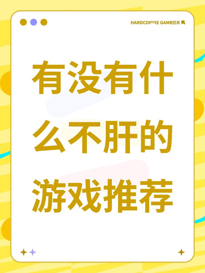 求求求截图