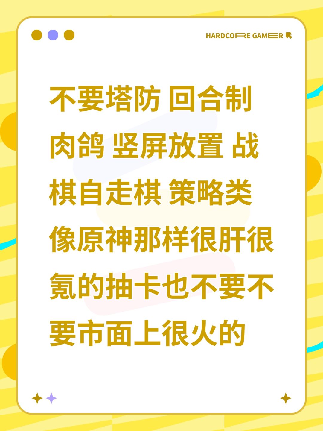 这样要求能被推荐什么游戏? 1