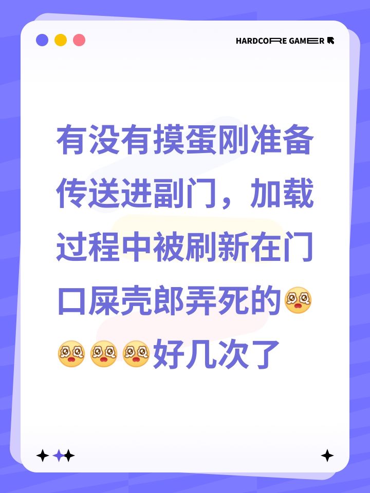 崩溃了!!!截图