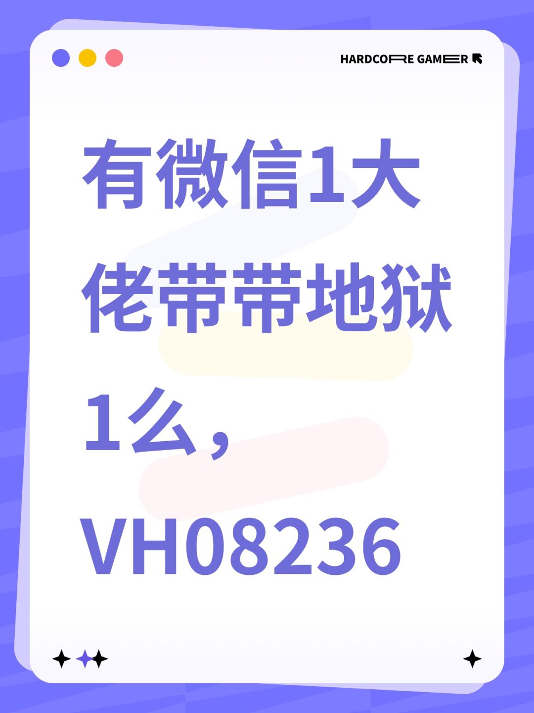 有微信1大佬带带地狱1么,VH08236 1