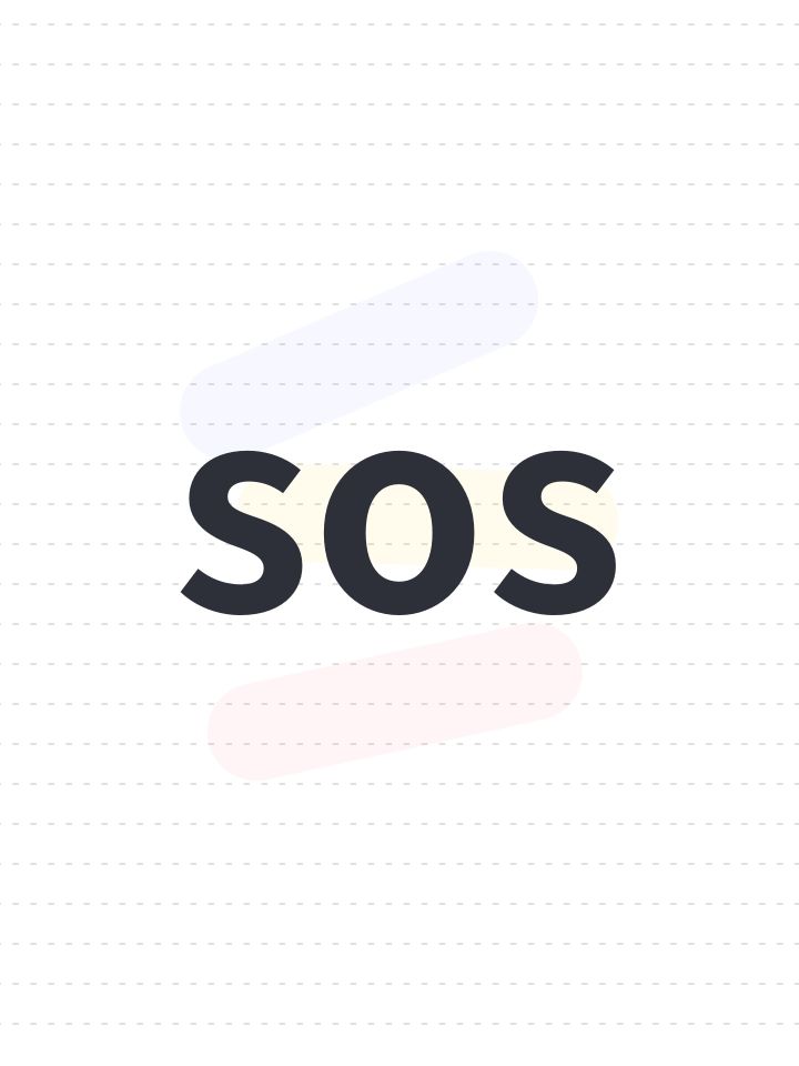 sos截图