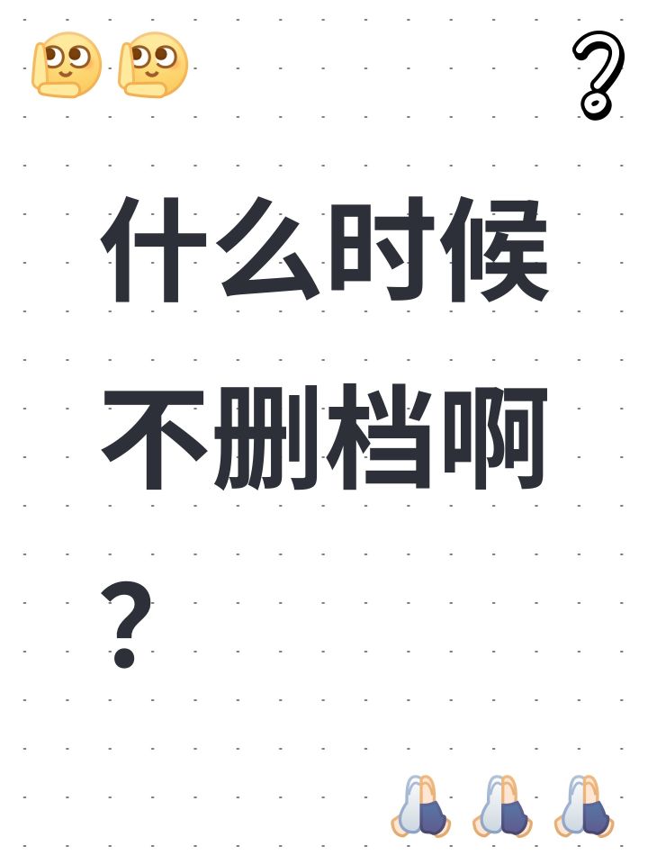 等的花儿都谢了截图