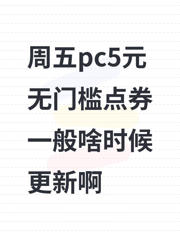 rt截图