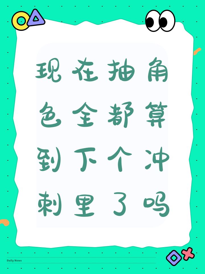 没搞明白,是这个意思吗截图