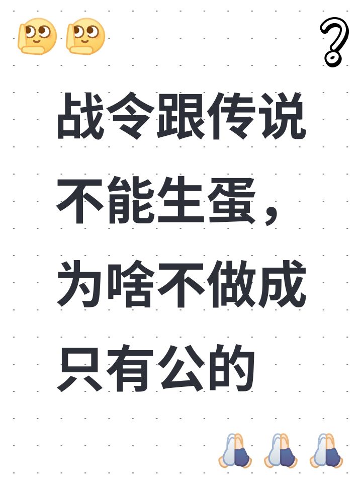 是不是这么个道理截图
