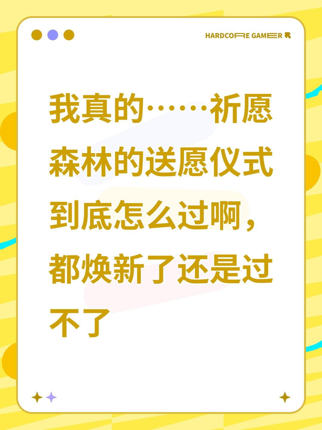 麻木了 1