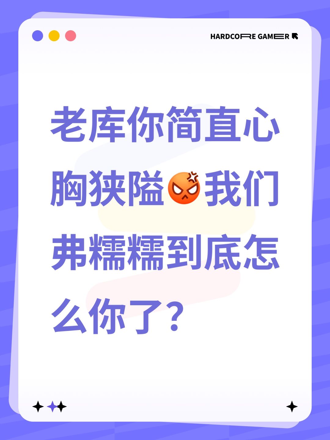 这期海墟信物一下就给我看笑了 1