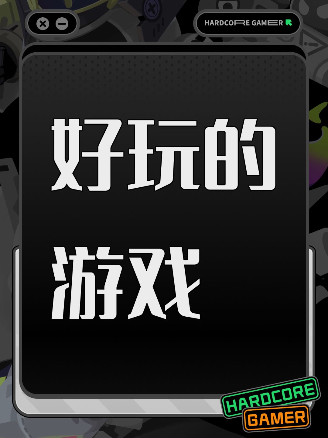 动态图片 1