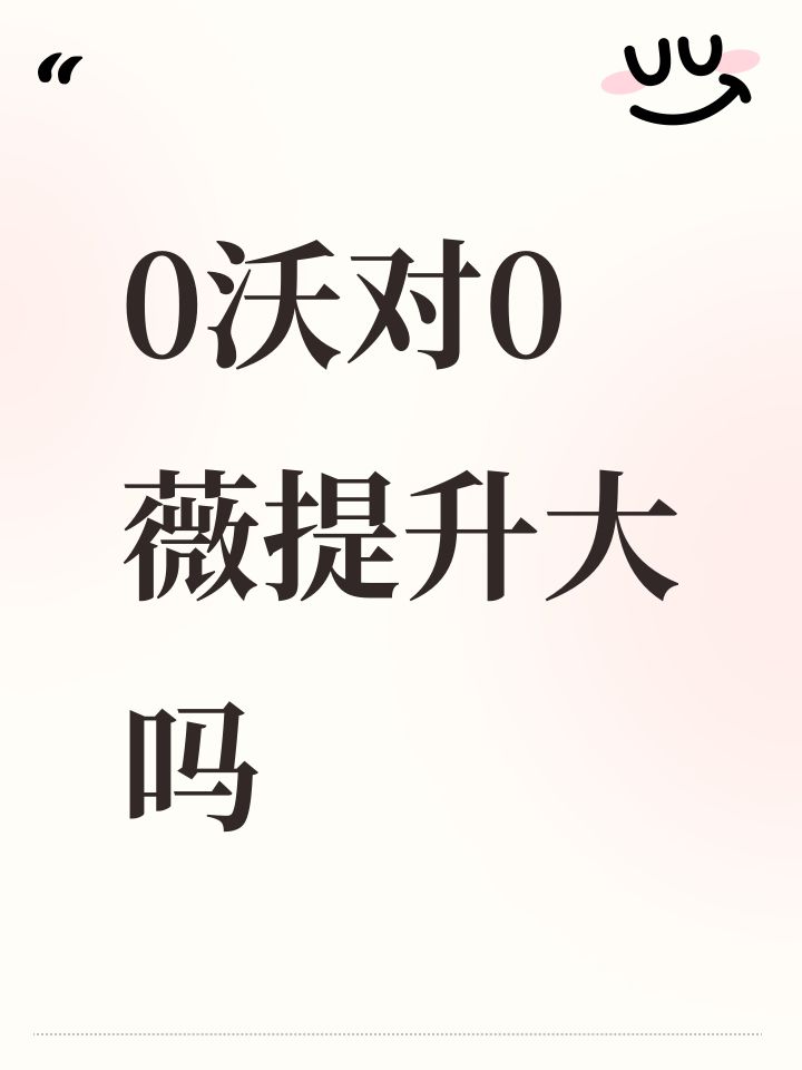 求助截图