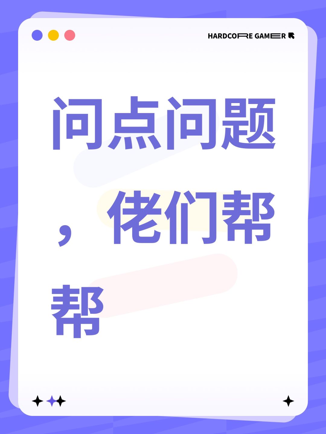 问点问题,佬们帮帮 1