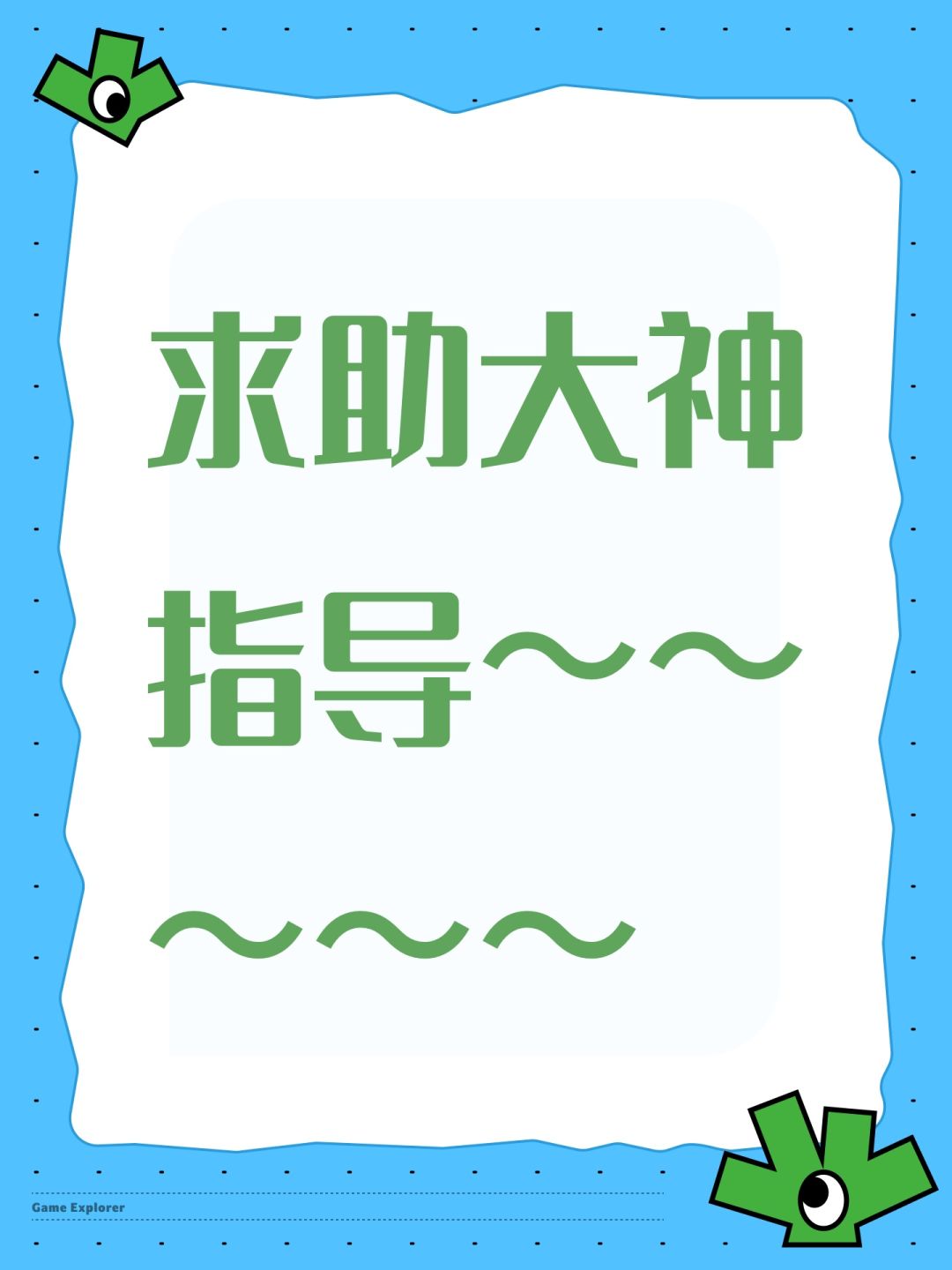 求助大神指导~~~~~ 1