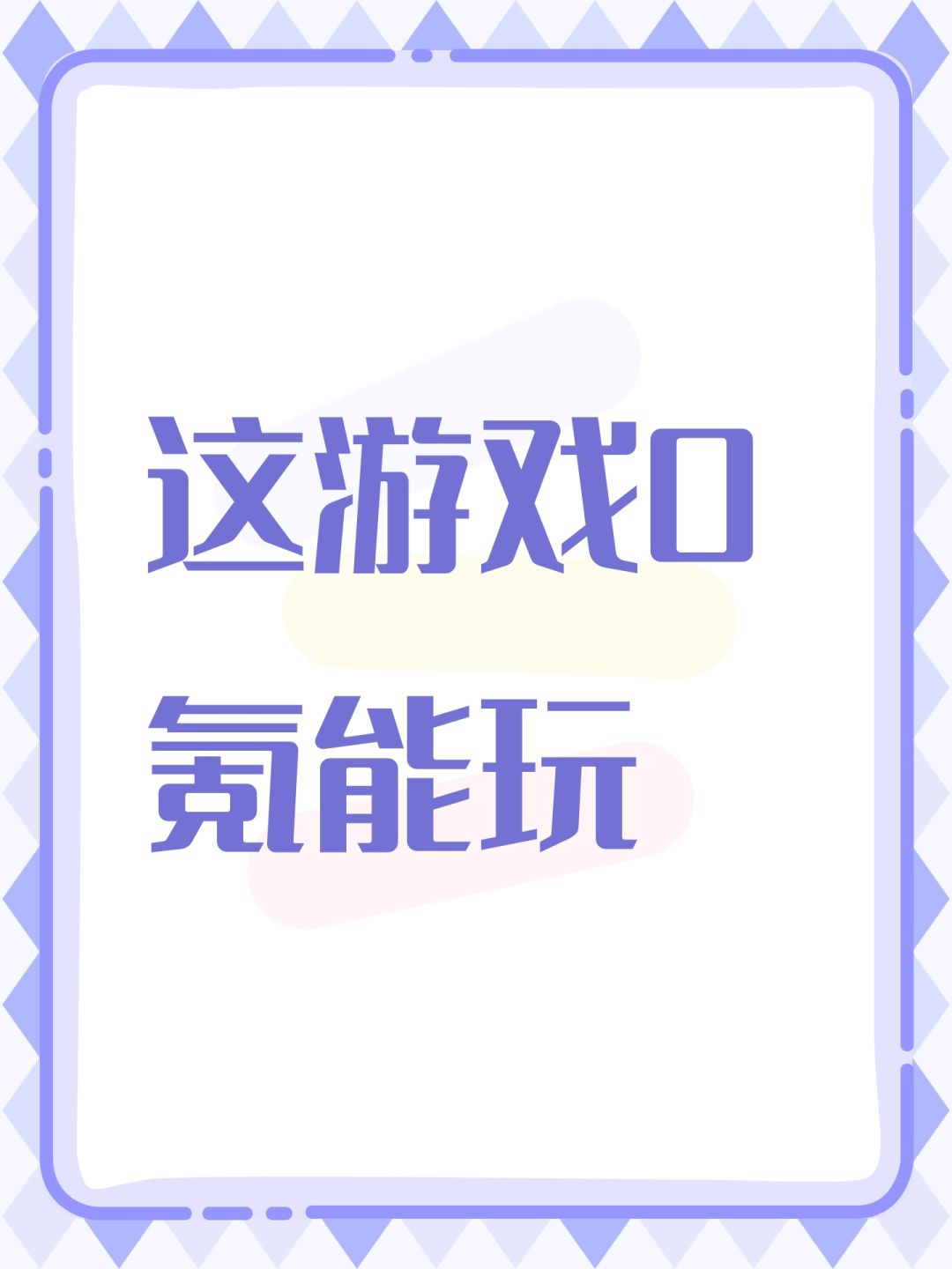 前期怎么规划 1