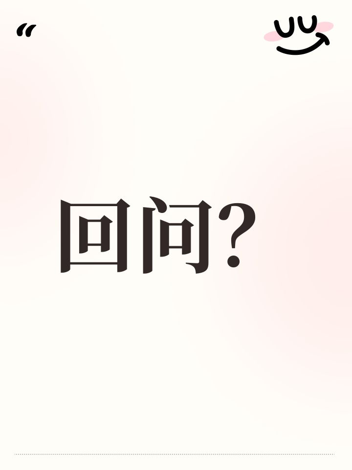 龙岛异兽什么时候才在Top Top上手游呀?截图